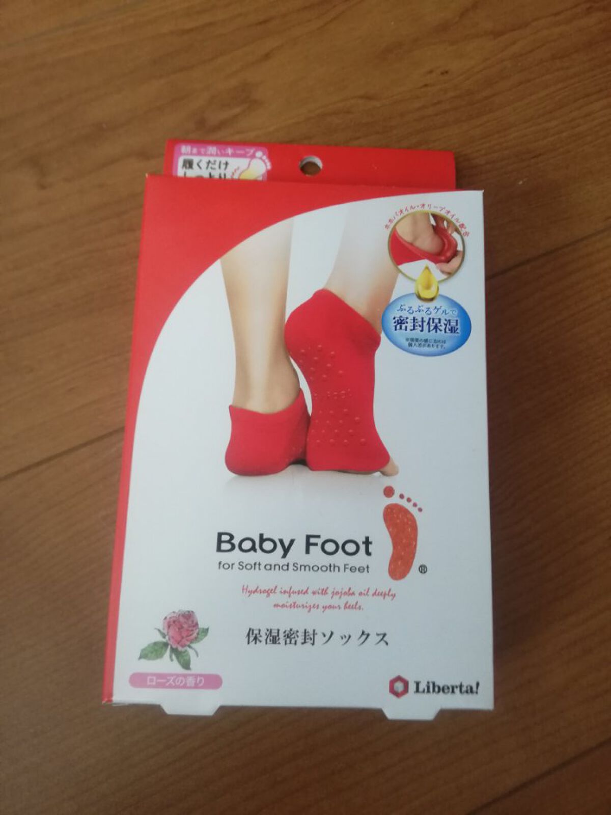 ベビーフット 保湿密封ソックス/ベビーフット/レッグ・フットケアを使ったクチコミ(1枚目)
