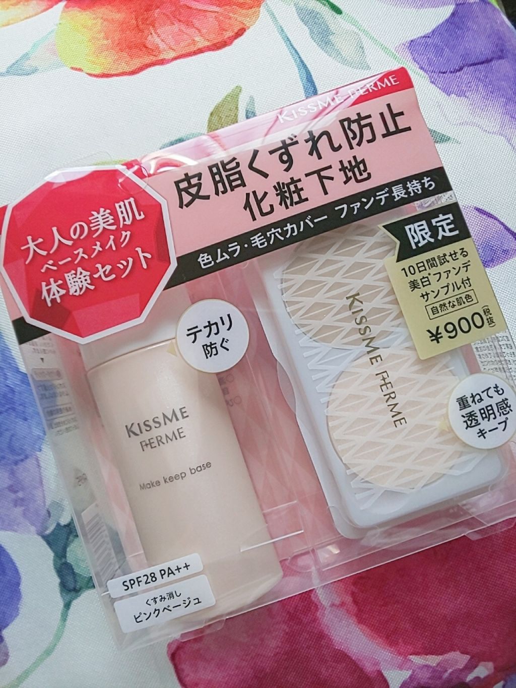 キスミー フェルム くずれ防止化粧下地のクチコミ「❤️キスミーフェルム くずれ防止化粧下地❤️
28ml
900円+税
SPF28PA++
くす.....」（1枚目）