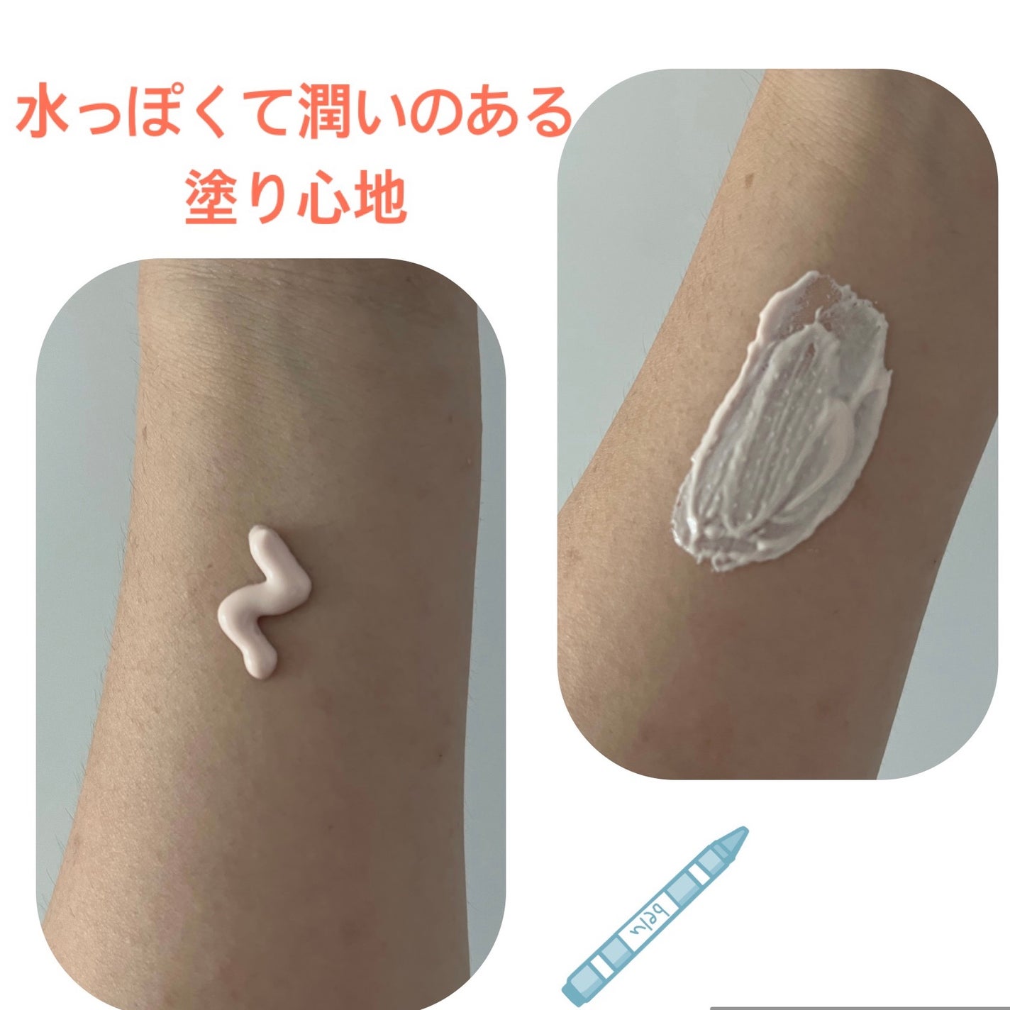 ウォータースプラッシュサンクリーム セラミド/espoir/日焼け止めクリームを使ったクチコミ(2枚目)
