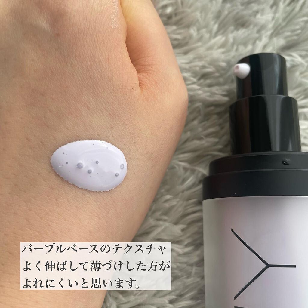 ライブリーメイクアップベース/IM UNNY/化粧下地を使ったクチコミ(3枚目)