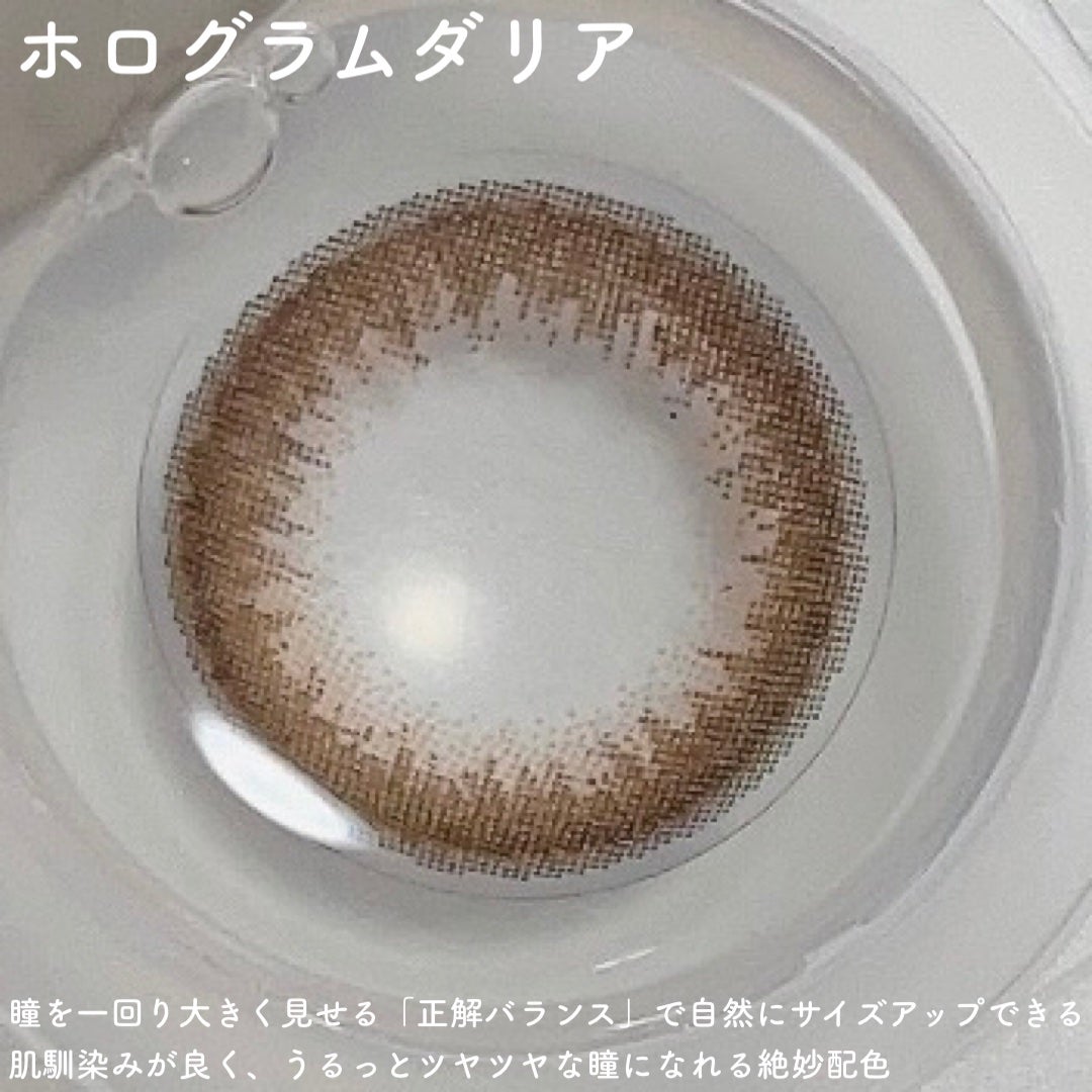 U.P.D. 1day/U.P.D./ワンデー(1DAY)カラコンを使ったクチコミ(2枚目)