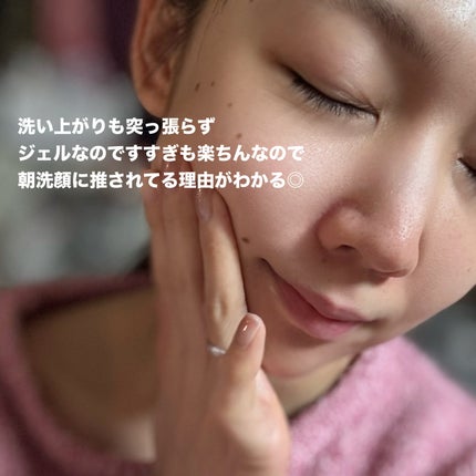 ラゴム ジェルトゥウォーター クレンザー(朝用洗顔)/LAGOM /その他洗顔料を使ったクチコミ(3枚目)