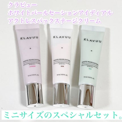 アイデアルアクトレス バックステージクリーム SPF30 PA++ 50ml/KLAVUU/化粧下地を使ったクチコミ(2枚目)
