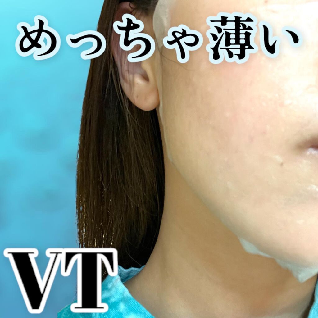 スーパーヒアルロン マスク/VT/シートマスク・パックを使ったクチコミ（3枚目）