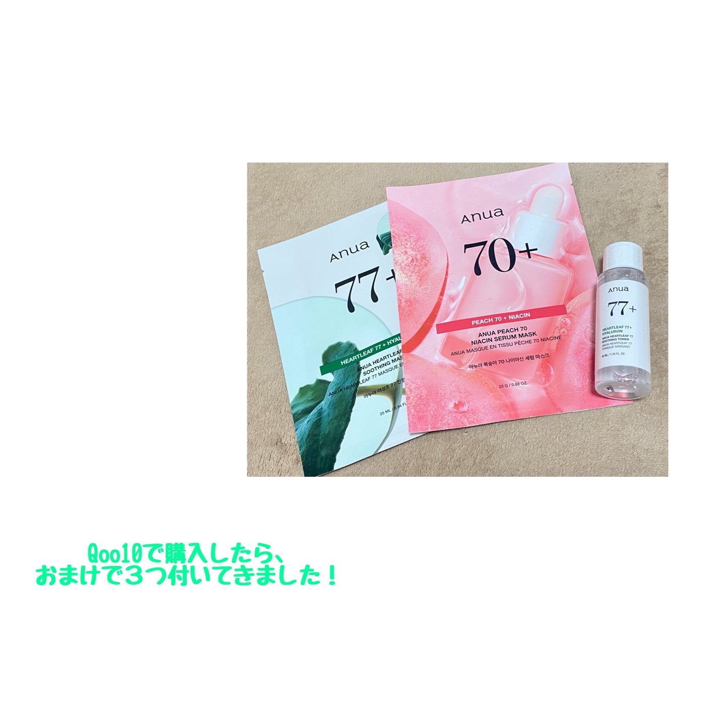 アゼライン酸15 インテンスカーミングセラム/Anua/美容液を使ったクチコミ(5枚目)