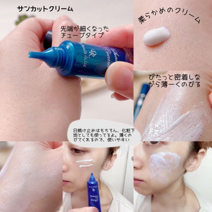 スーパーホワイトEXスタートセット/ドクターリセラ/トライアルキットを使ったクチコミ(8枚目)