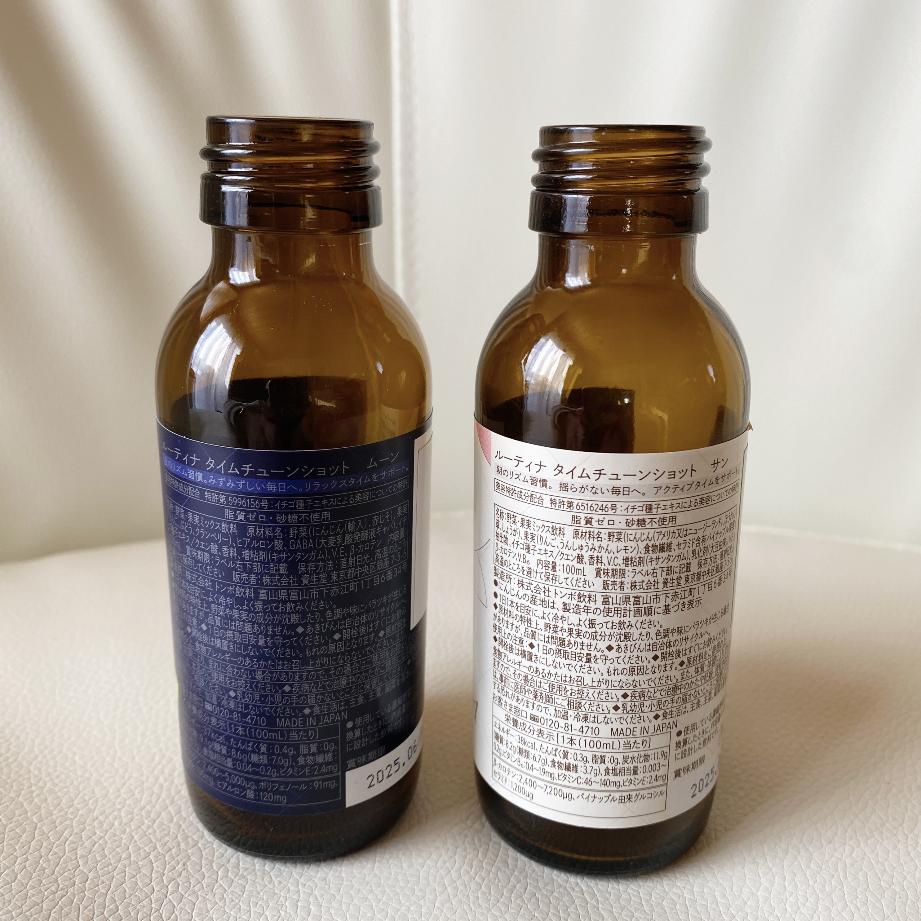 ルーティナ タイムチューンショット サン/ルーティナ/美容ドリンクを使ったクチコミ（2枚目）