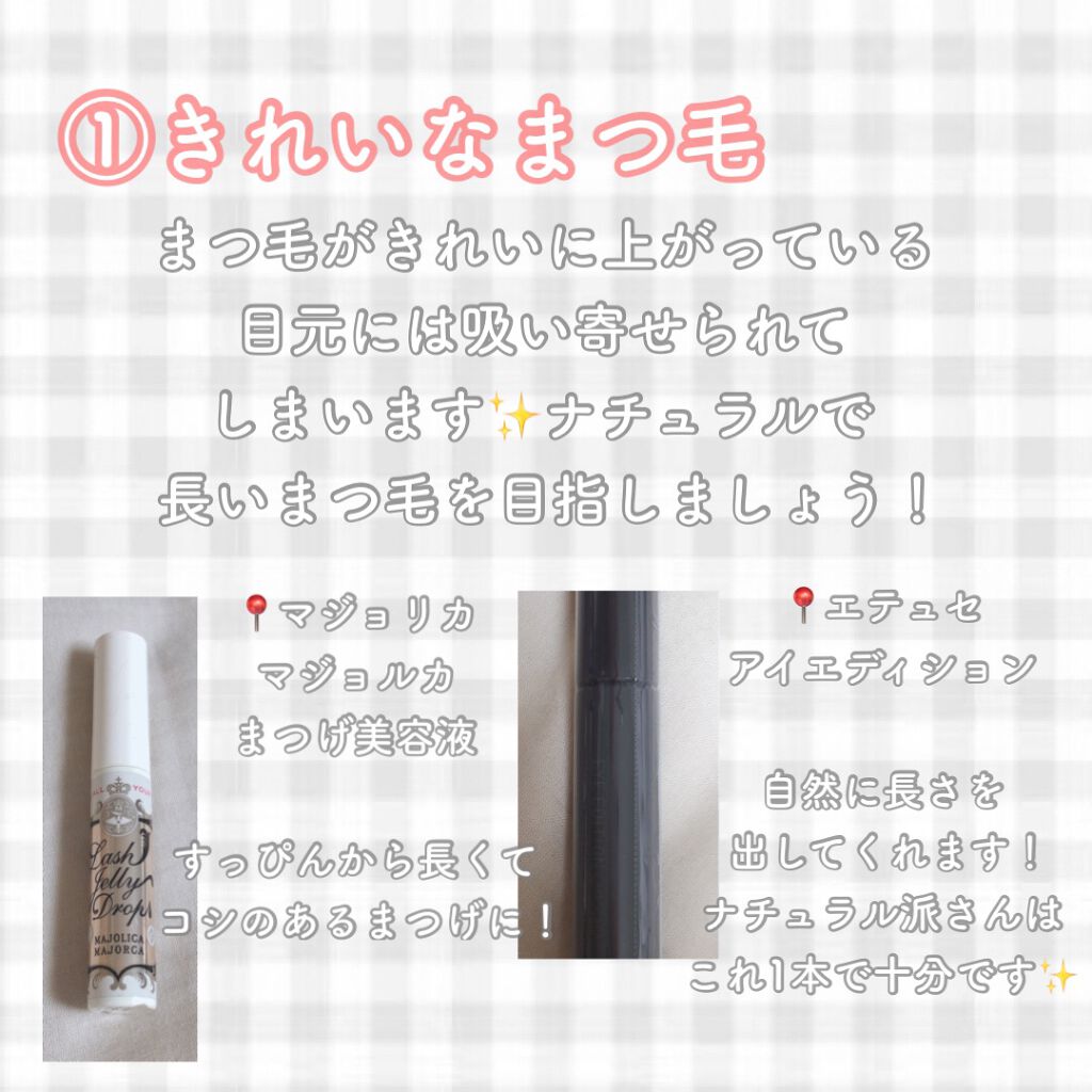 リキッドアイライナーR4/ラブ・ライナー/リキッドアイライナーを使ったクチコミ（2枚目）