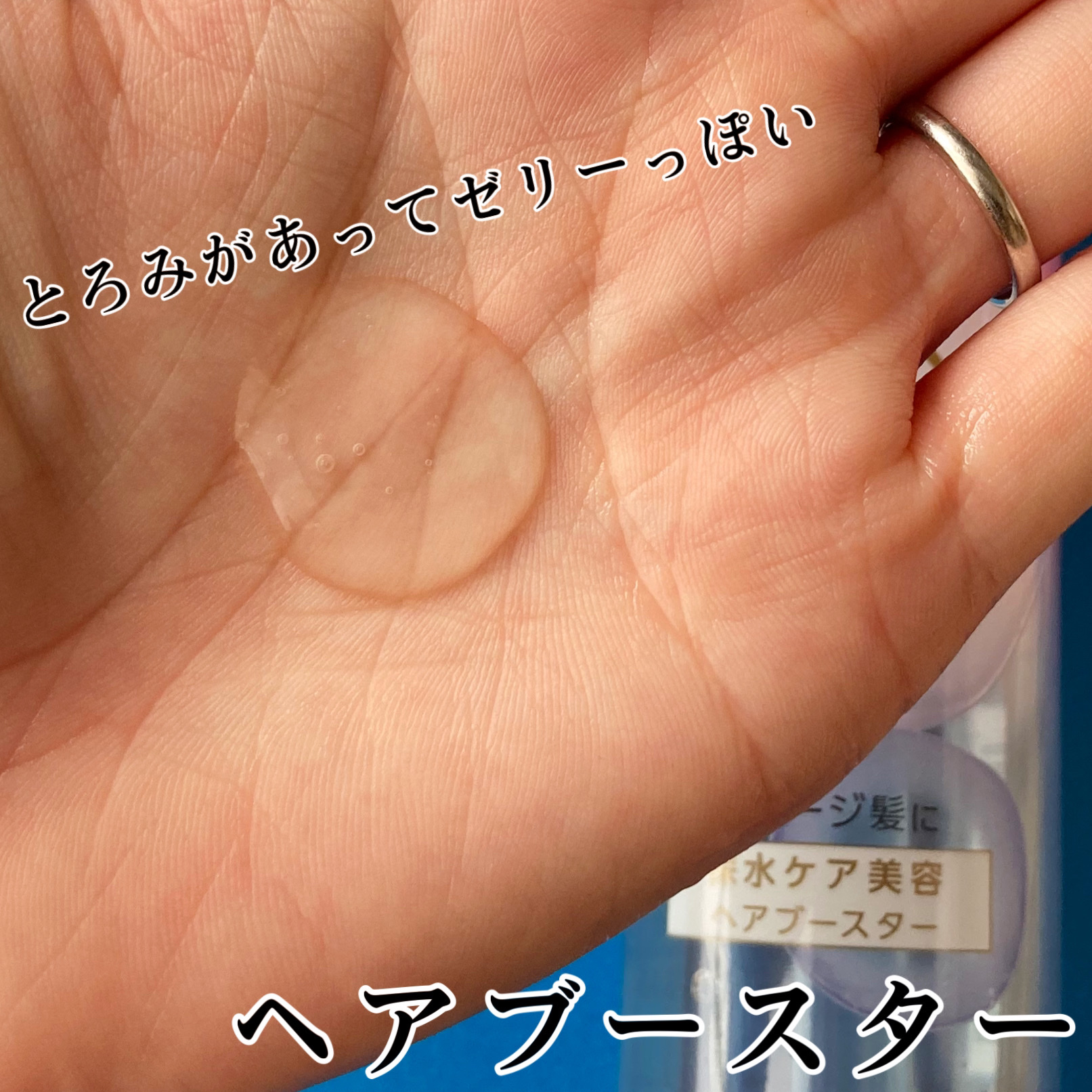 ラックス バスグロウ リペア＆シャイン ヘアブースター/LUX/洗い流すヘアトリートメントを使ったクチコミ（3枚目）