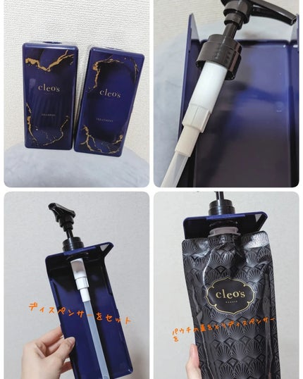 エクストラモイストシャンプー&リペアトリートメント/Cleo's Beauté/市販シャンプーを使ったクチコミ(3枚目)