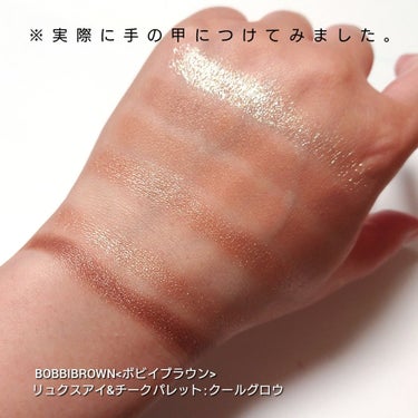 リュクス アイ & チーク パレット/BOBBI BROWN/パウダーアイシャドウを使ったクチコミ（3枚目）