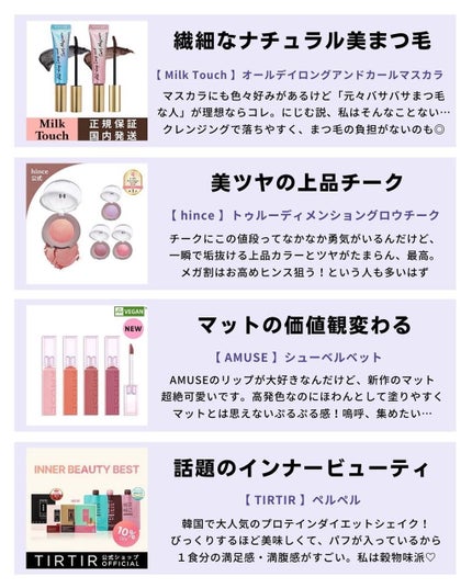 ケコ|アラサー韓コスマニア on LIPS 「Qoo10メガ割おすすめ購入品リスト作りました、、ぜぇぜぇ、は..」(8枚目)