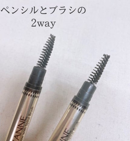 ブラシ付きアイブロウ繰り出し/CEZANNE/アイブロウペンシルを使ったクチコミ(4枚目)