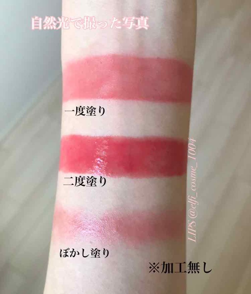 キャンディラップリッチカラー/キャンメイク/リップグロスを使ったクチコミ（3枚目）