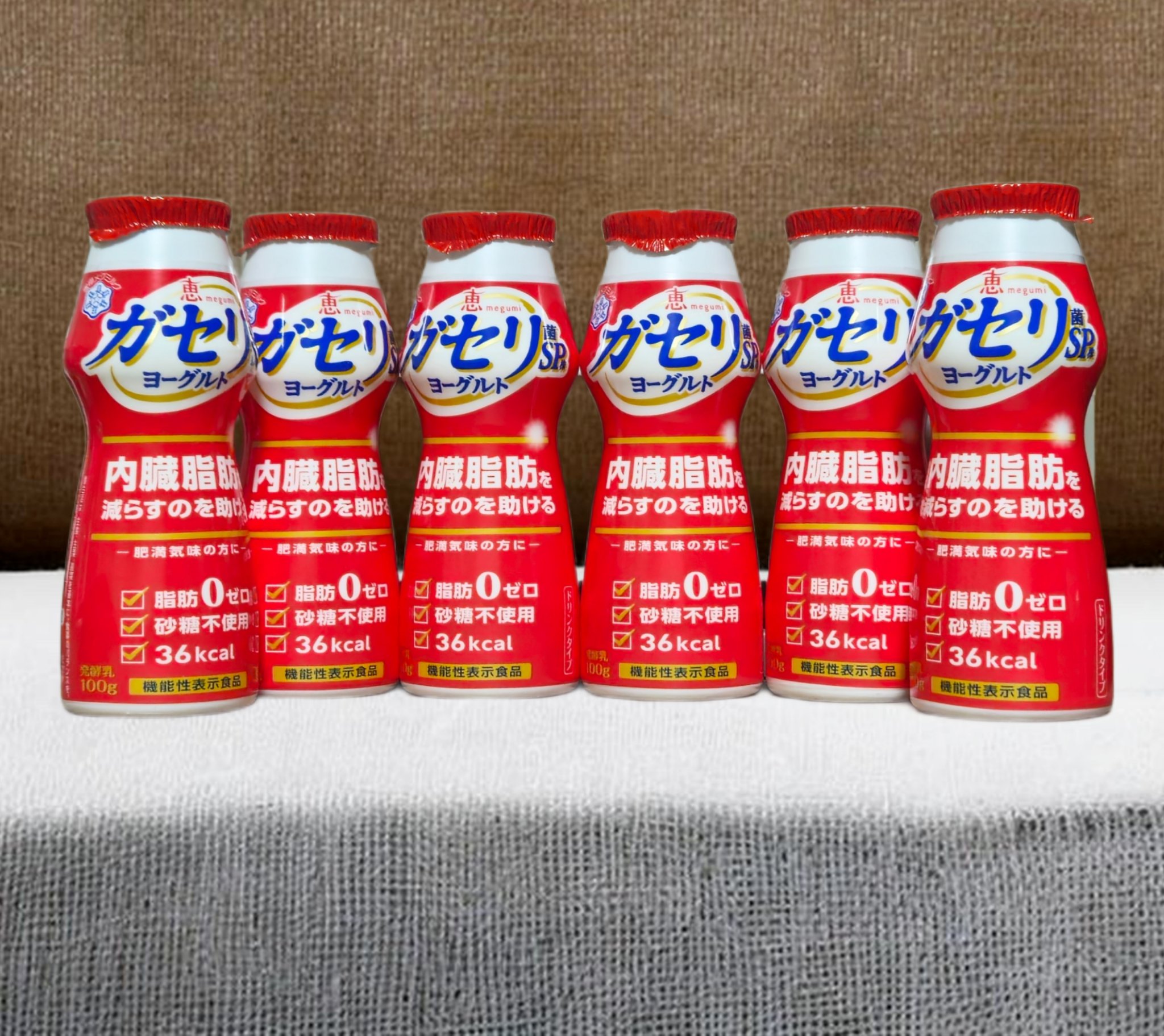 恵 megumi ガセリ菌ＳＰ株ヨーグルト ドリンクタイプ/雪印メグミルク/飲むヨーグルトを使ったクチコミ（1枚目）