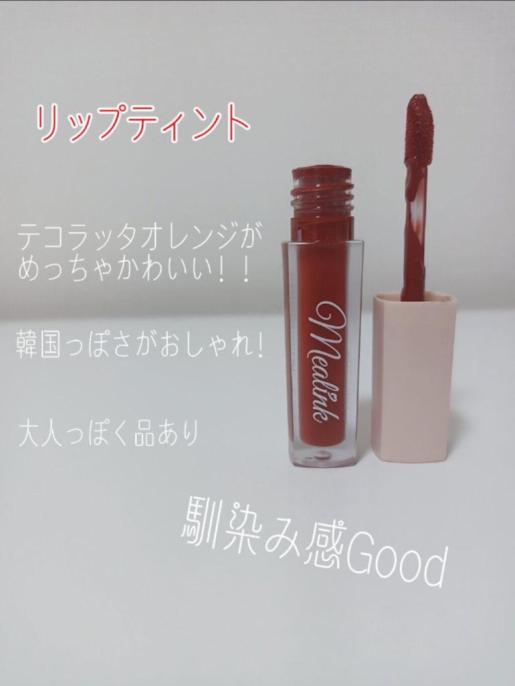 nicola 2022年1月号/nicola(ニコラ)/雑誌を使ったクチコミ(4枚目)