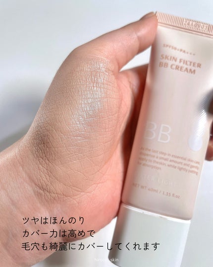 スキン フィルターBBクリーム/BOM/BBクリームを使ったクチコミ(3枚目)