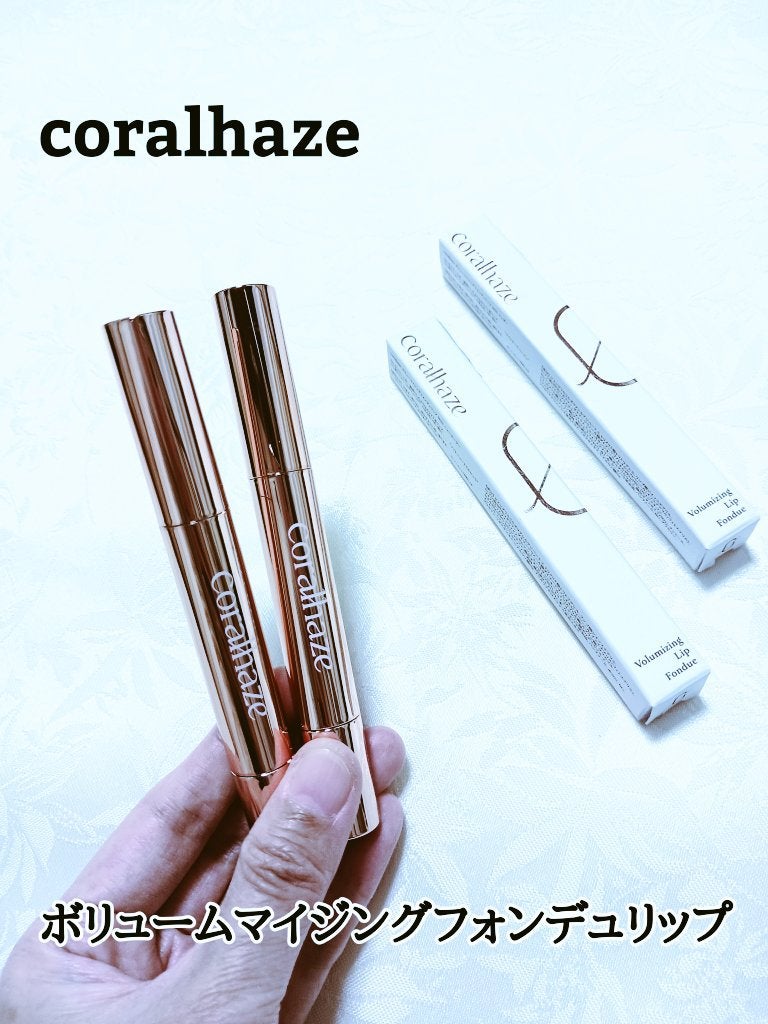 ボリューマイジングフォンデュリップ/Coralhaze/口紅を使ったクチコミ(1枚目)