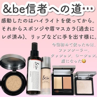 ＆be クッションファンデーション/＆be/クッションファンデーションを使ったクチコミ（2枚目）