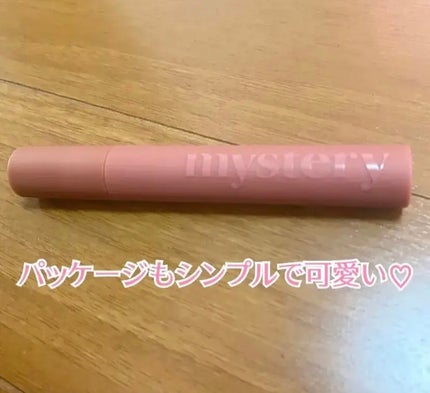 アイムミステリーブラーティント/i’m meme/リップティントを使ったクチコミ(3枚目)