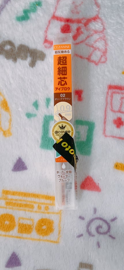 超細芯アイブロウ/CEZANNE/アイブロウペンシルを使ったクチコミ(1枚目)
