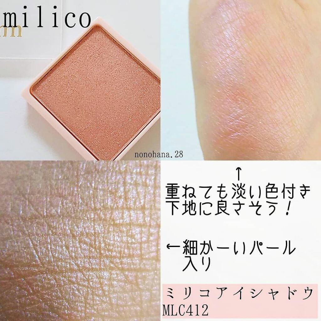 モダンアイシャドウ イタルプリズム/MISSHA/単色アイシャドウを使ったクチコミ(5枚目)