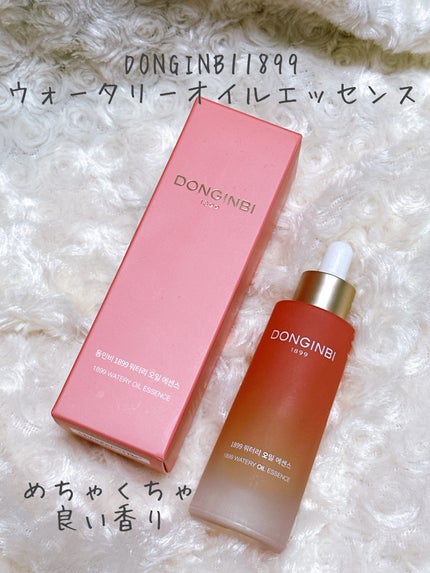 1899 ウォータリー オイルエッセンス/Donginbi(ドンインビ/韓国)/美容液を使ったクチコミ(1枚目)