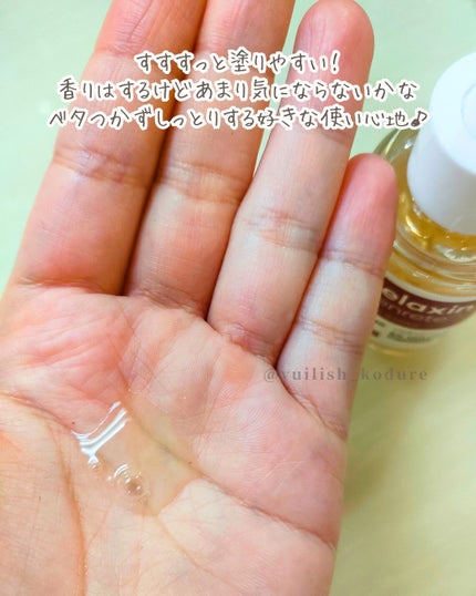 Cemenrete Calcium Intense Cream/Dr.Melaxin/フェイスクリームを使ったクチコミ(4枚目)