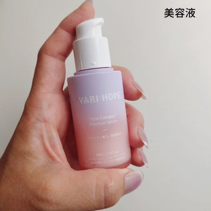 トリプルコラーゲンプレミアム美容液/VARI:HOPE/美容液を使ったクチコミ(2枚目)