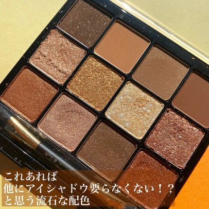 グラムチェンジマルチパレット/A.BLACK/マルチパレットを使ったクチコミ(2枚目)