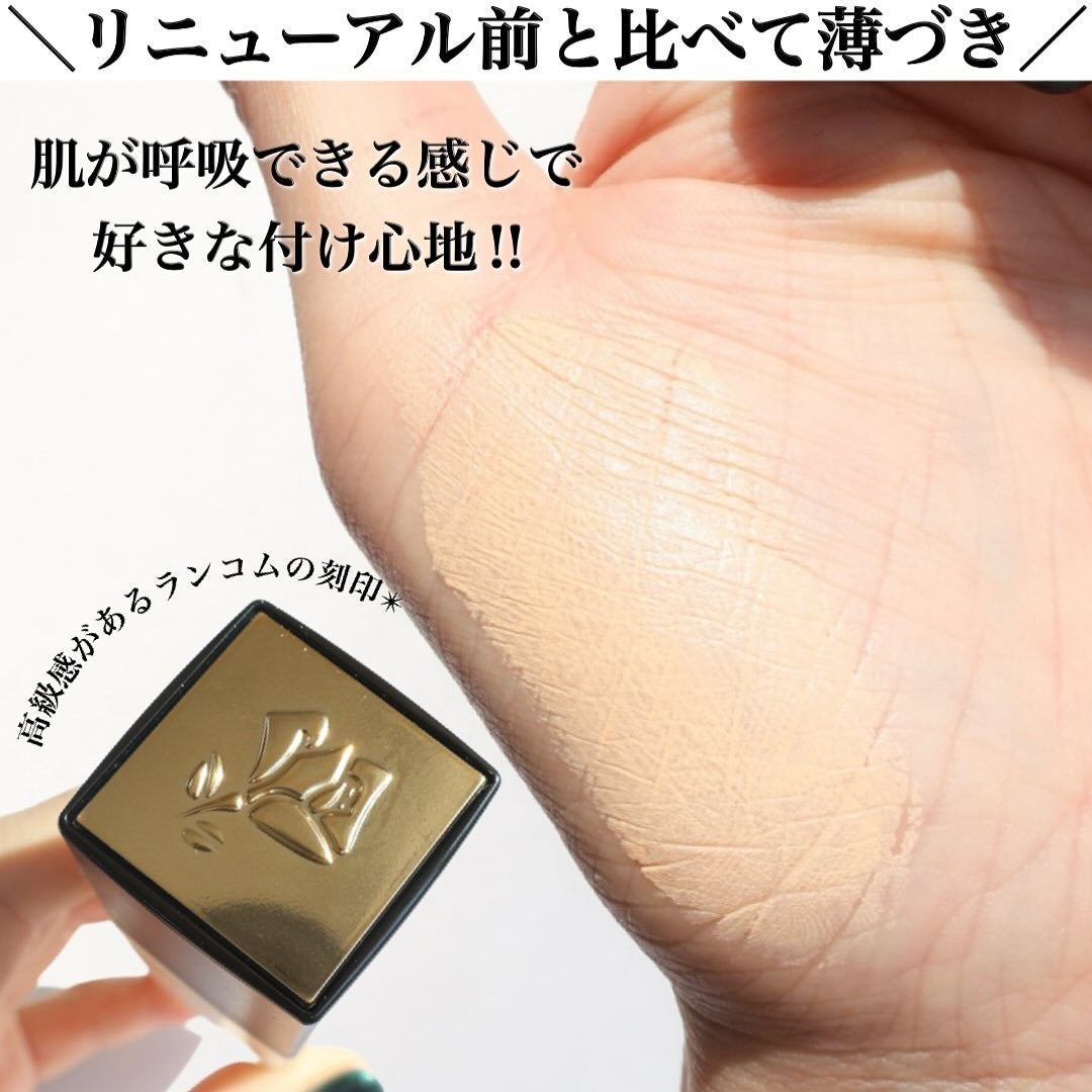 タンイドル ウルトラ ウェア リキッド N|LANCOMEの口コミ タンイドル ウルトラ ウェア リキッド N|LANCOMEの口コミ