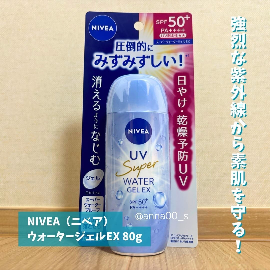 ニベアUV ウォータージェルEX/ニベア/日焼け止めジェルを使ったクチコミ(2枚目)