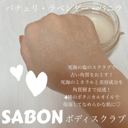 ボディスクラブ バニラピンクペッパー/Laline/ボディスクラブを使ったクチコミ(3枚目)