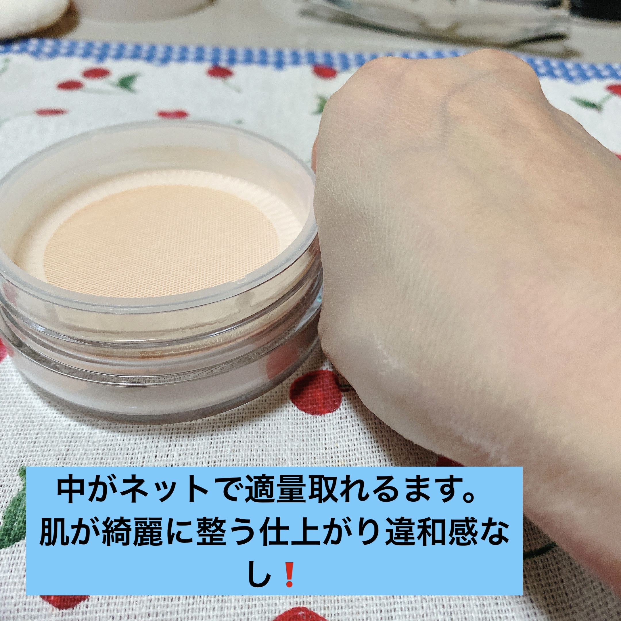 フェイスパウダー/media luxe/ルースパウダーを使ったクチコミ（2枚目）