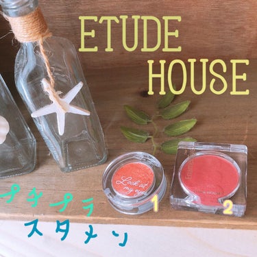 ルックアット マイアイジュエル/ETUDE/パウダーアイシャドウを使ったクチコミ（2枚目）