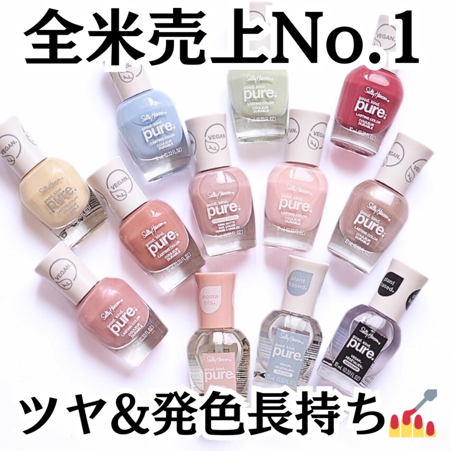 ピンクネイルのネイルデザイン】グッド. カインド. ピュア. ラ