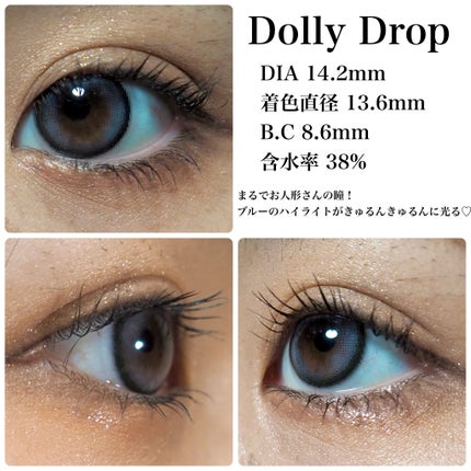 mimi charme 1day/mimi charme/ワンデー(1DAY)カラコンを使ったクチコミ(6枚目)