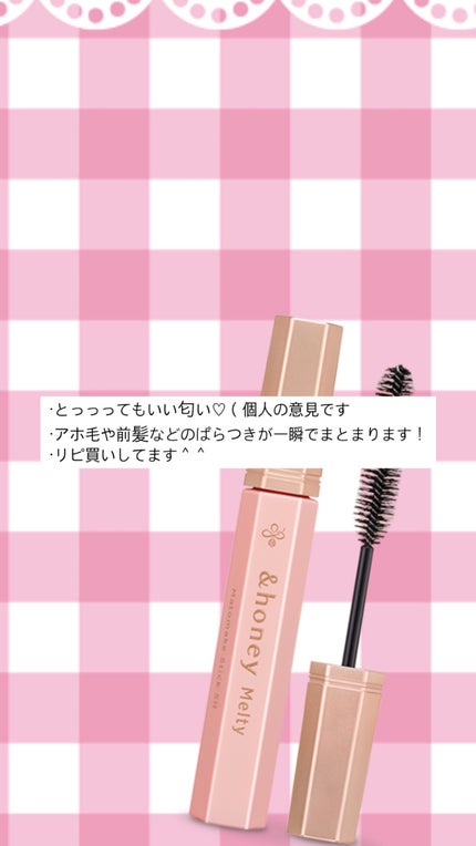 アンドハニー メルティ マトメイクスティック スーパーホールド 4.0/&honey/ヘアジェルを使ったクチコミ(2枚目)