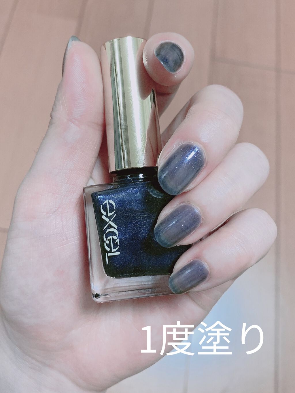 エクセル ネイルポリッシュ N NL25 スターリーナイト/excel/マニキュアを使ったクチコミ（2枚目）