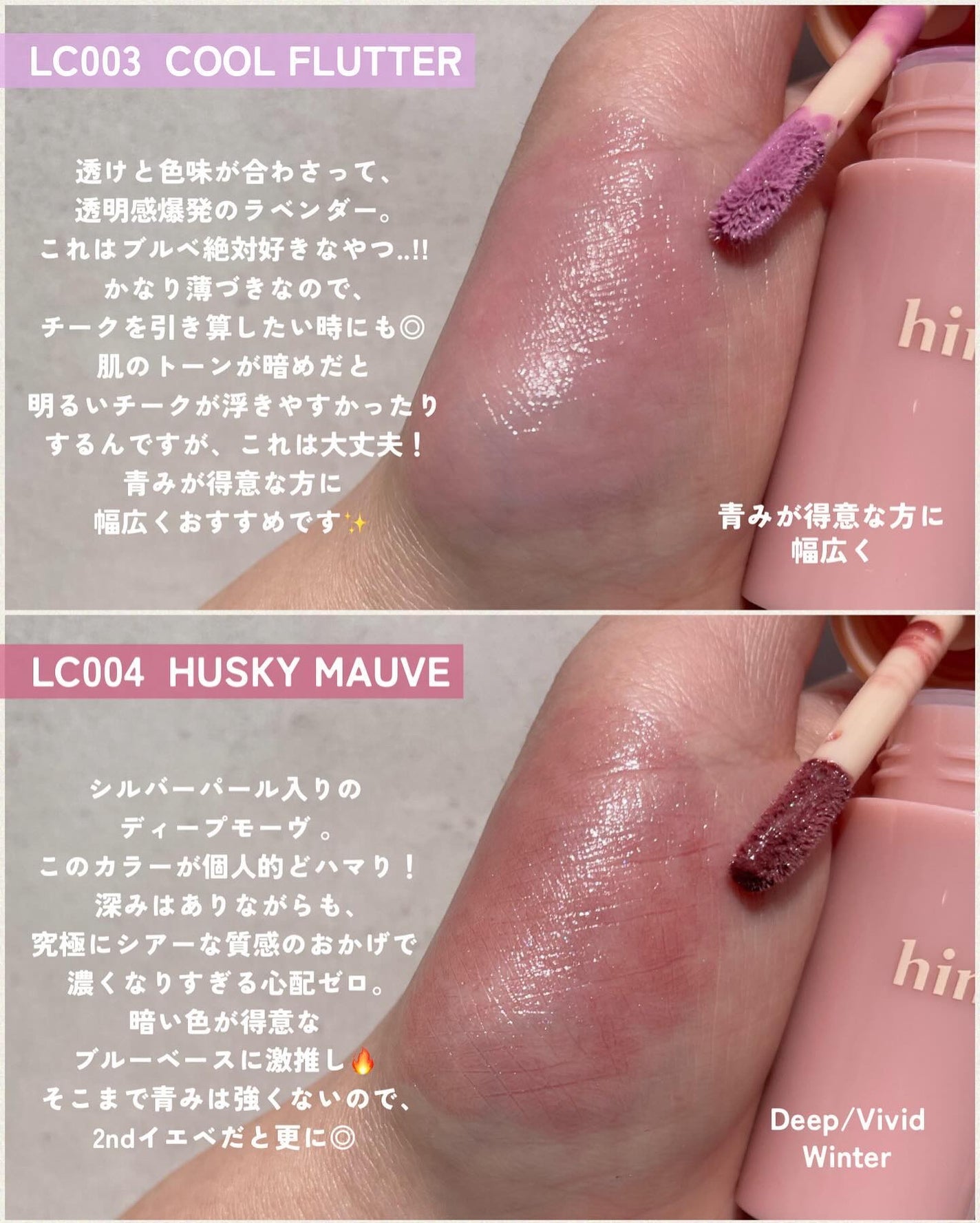 ロウグロウジェルティント/hince/リップティントを使ったクチコミ(4枚目)