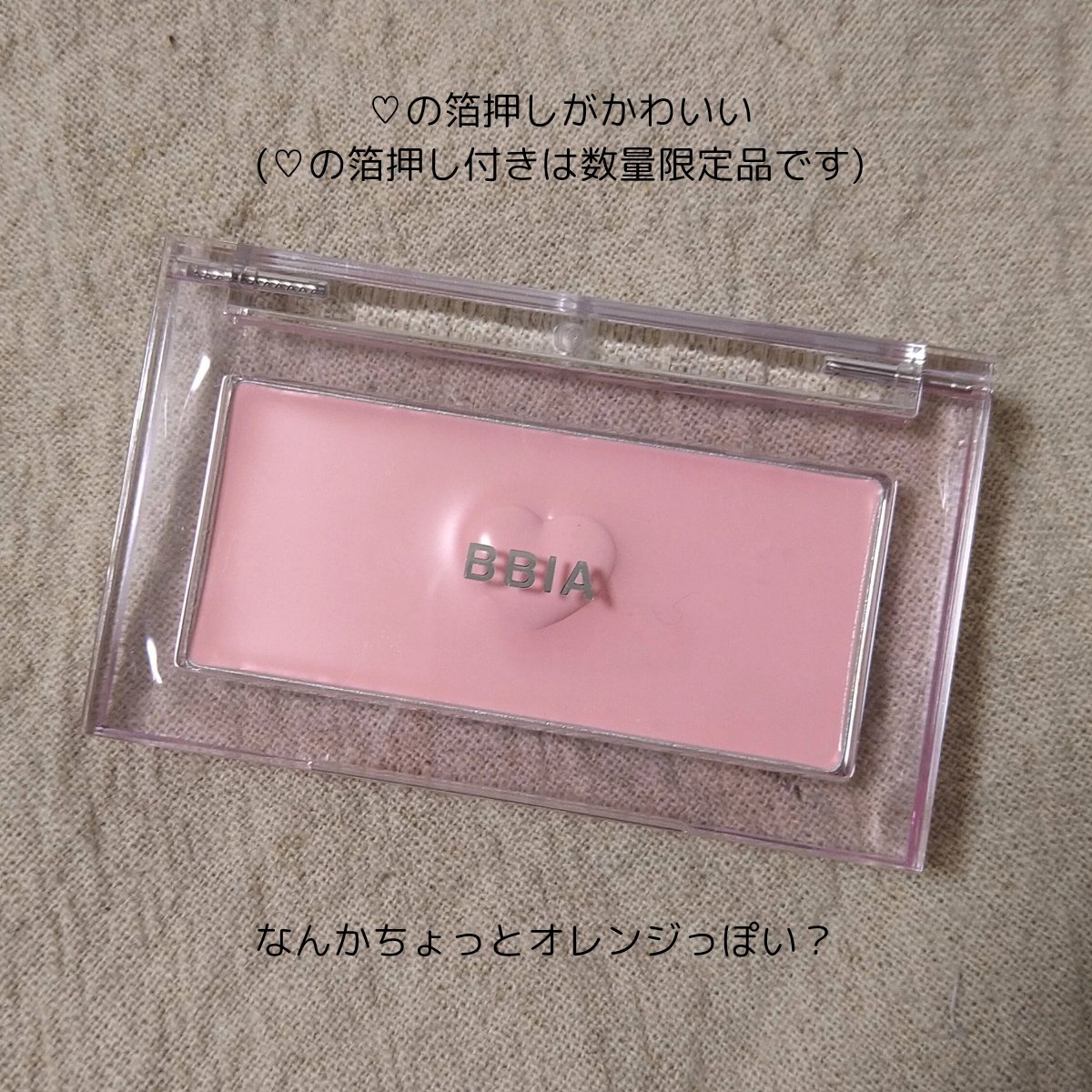 レディトゥーウェアダウニーチーク/BBIA/ジェル・クリームチークを使ったクチコミ（2枚目）