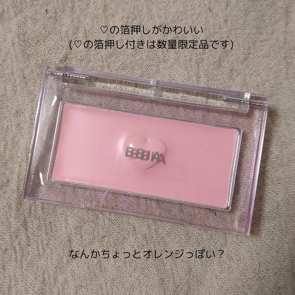 レディトゥーウェアダウニーチーク/BBIA/ジェル・クリームチークを使ったクチコミ(2枚目)