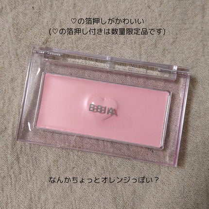 レディトゥーウェアダウニーチーク/BBIA/ジェル・クリームチークを使ったクチコミ(2枚目)
