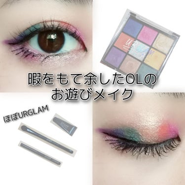 UR GLAM　BLOOMING EYE COLOR PALETTE/U R GLAM/パウダーアイシャドウを使ったクチコミ（1枚目）