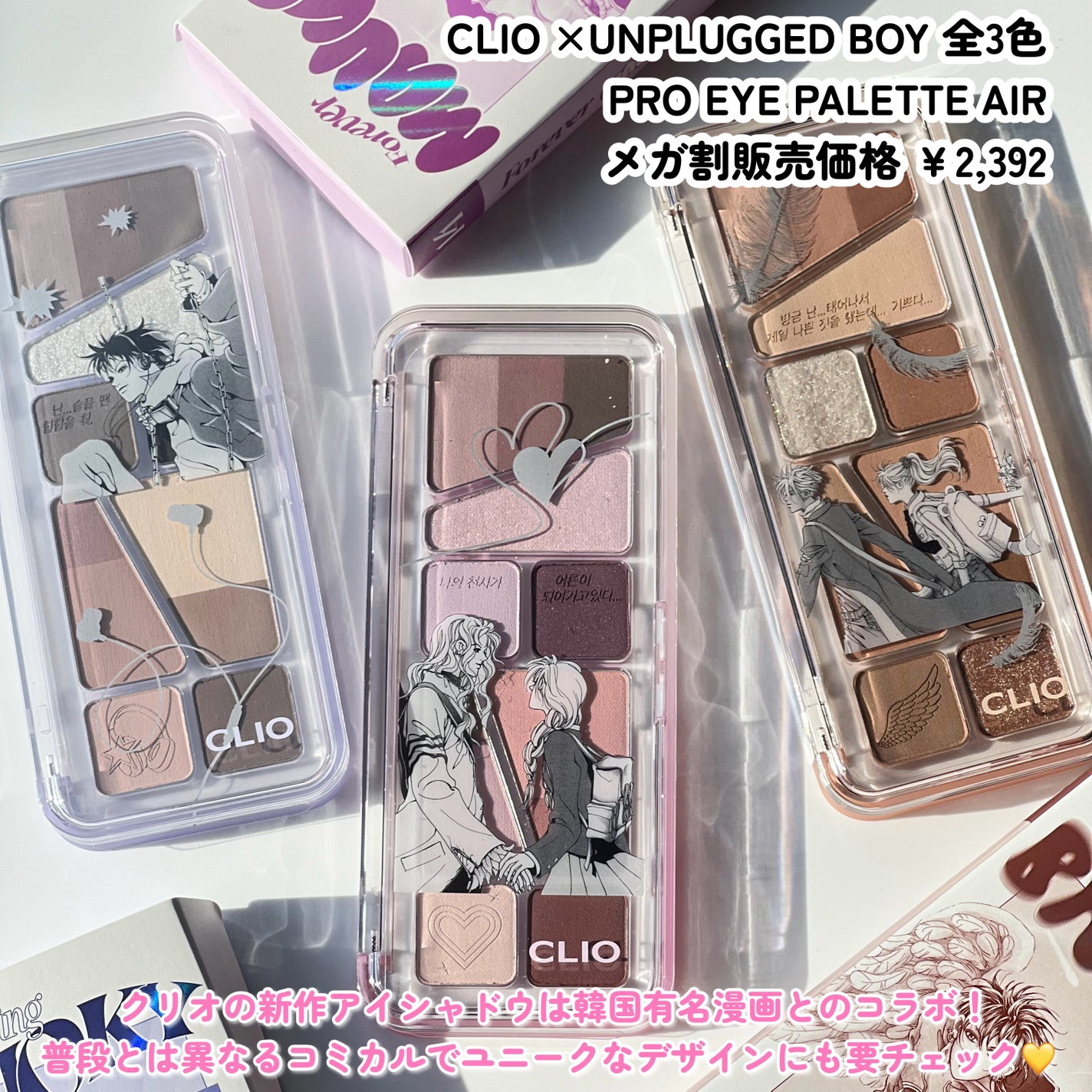 マイフェイブムードアイパレット 9カラー/HOLIKA HOLIKA/アイシャドウパレットを使ったクチコミ(4枚目)