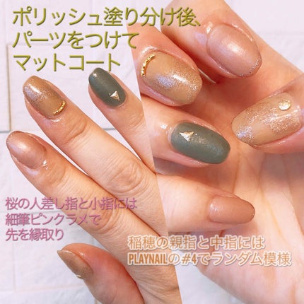 プレイネイル/ETUDE/マニキュアを使ったクチコミ(2枚目)
