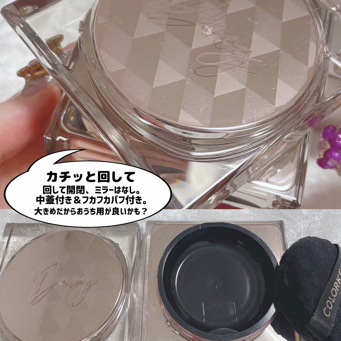 シャインミラーティント/COLORKEY/リップティントを使ったクチコミ(5枚目)