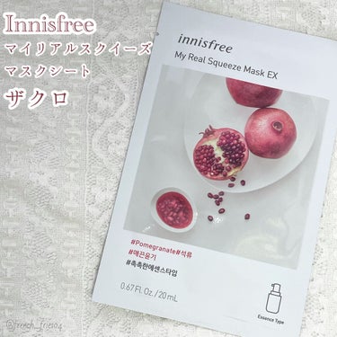 マイリアル スクイーズ マスクシート/innisfree/シートマスク・パックを使ったクチコミ（1枚目）