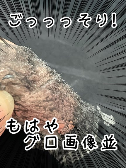 がばいよか剥がすパック 炭黒/アスティ コスメフリーク/シートマスク・パックを使ったクチコミ(2枚目)