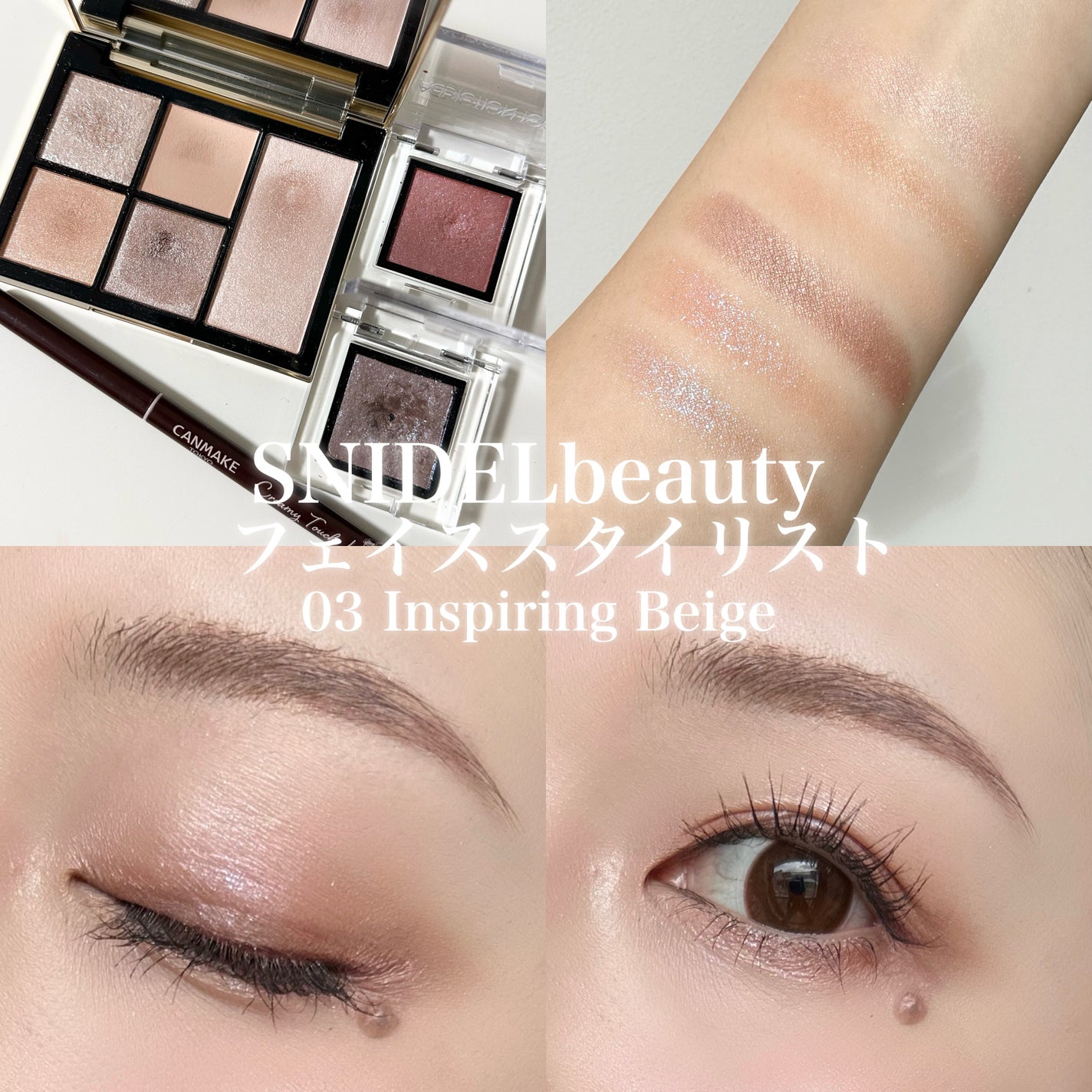 アディクション ザ アイシャドウ スパークル/ADDICTION/単色アイシャドウを使ったクチコミ(1枚目)